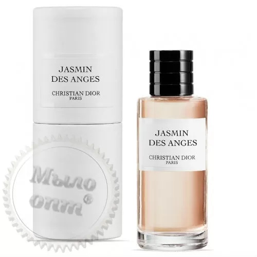 Perfume Jasmin Des Anges, Ch. Dior